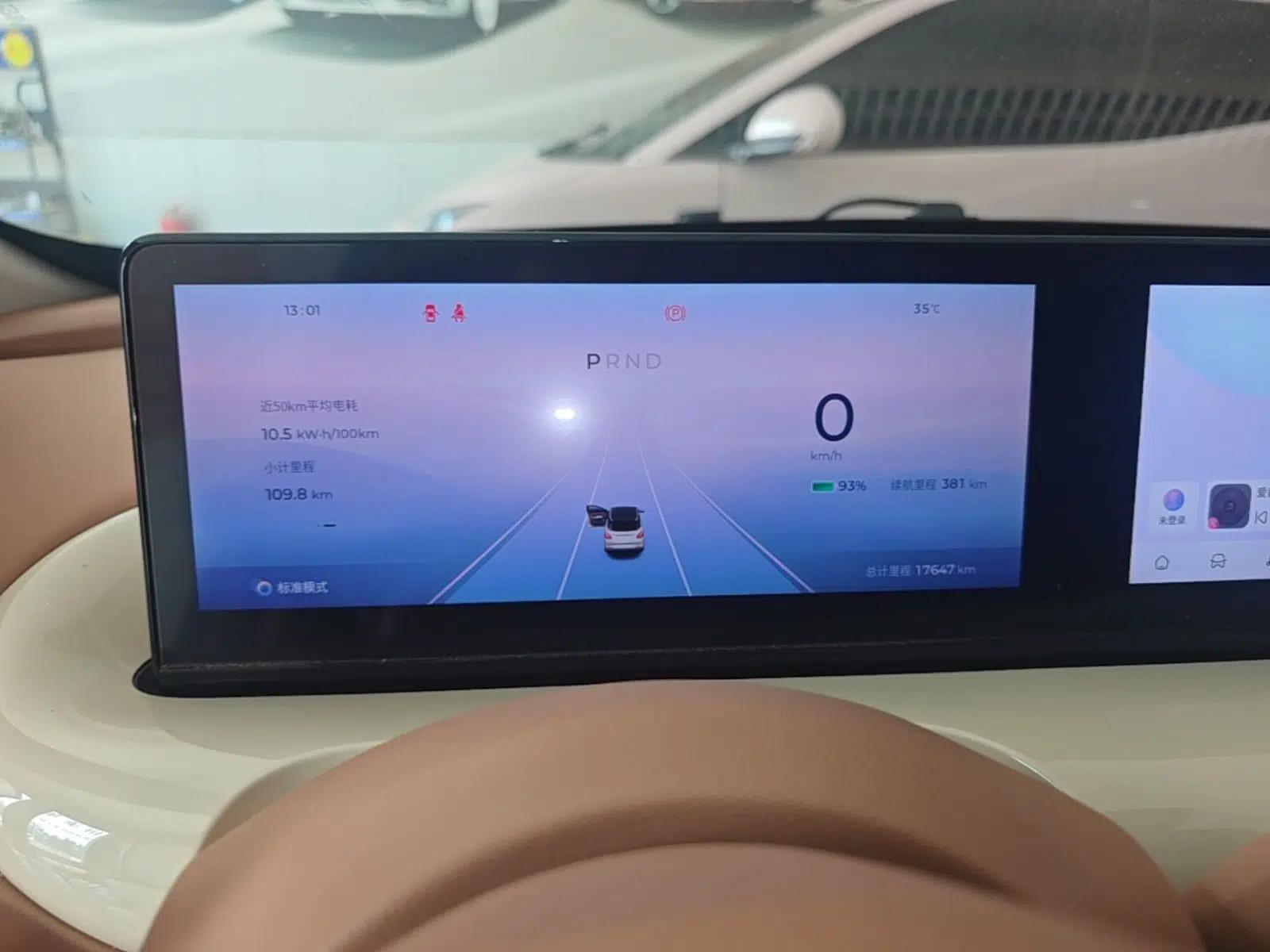 Wuling Bingo 2025 410 km Lingxi Deluxe Edition — миниатюра 19