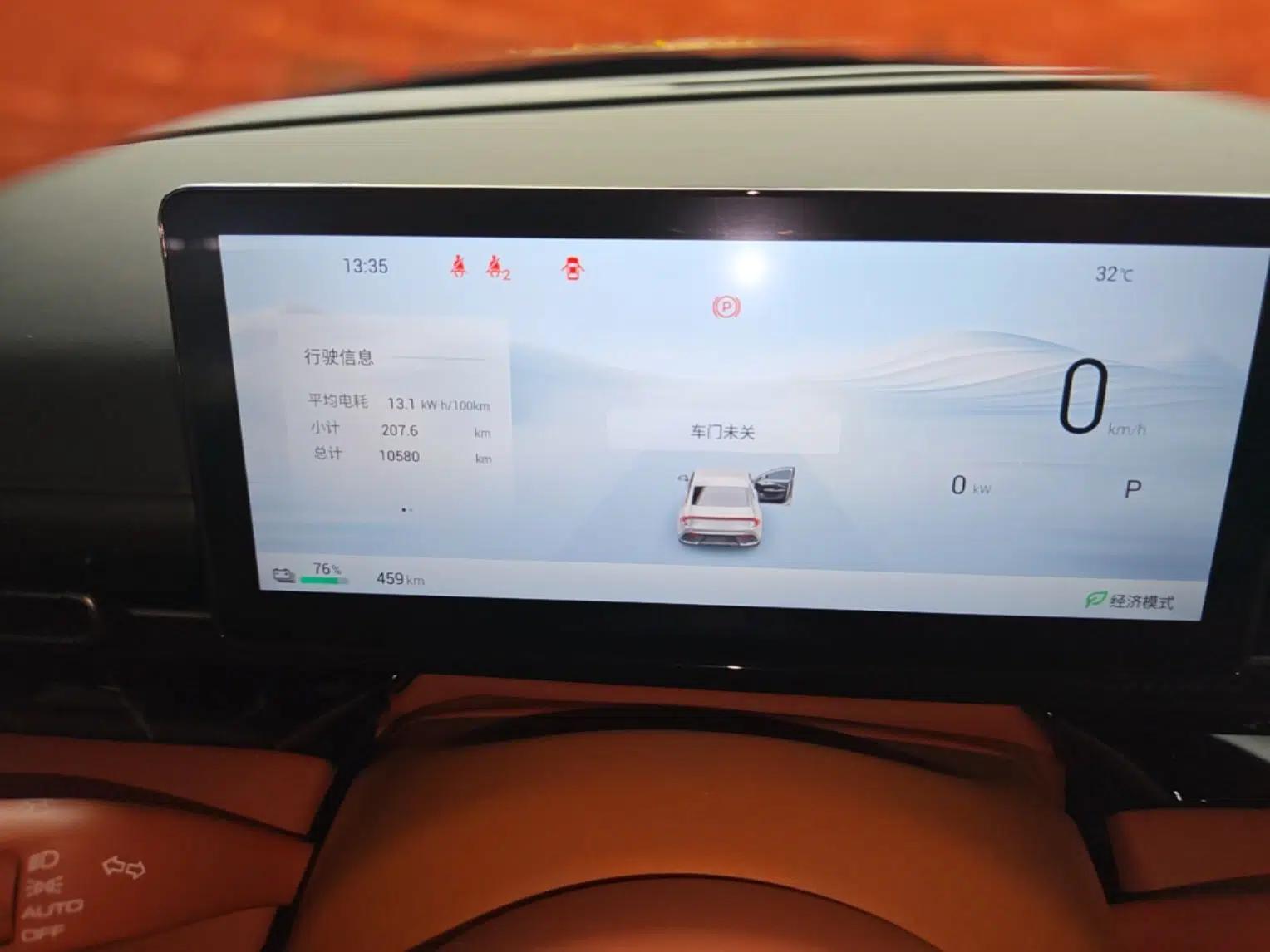 Wuling Xingguang 2025 610 km Smart Flagship Version — миниатюра 19