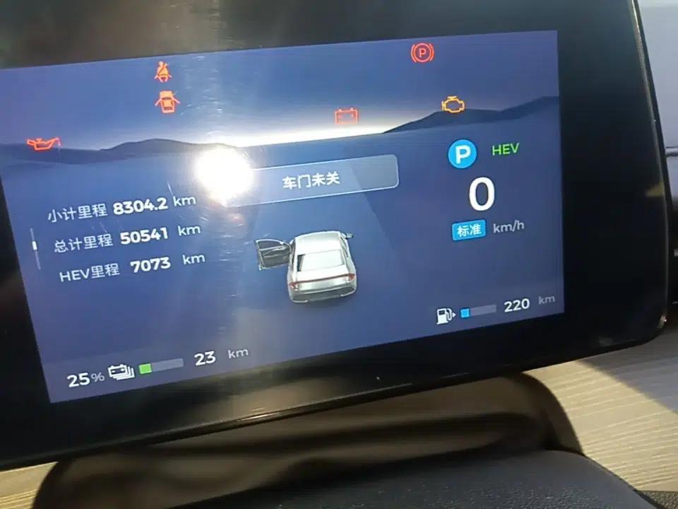Wuling Xingguang 2024 Co-creation Edition 150 Standard Model — миниатюра 14