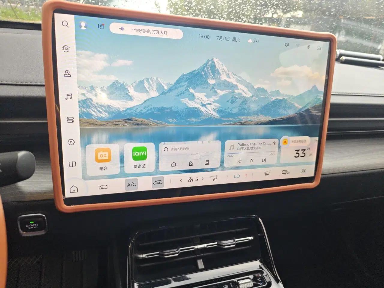 Wuling Xingguang 2023 150 Advanced Edition — миниатюра 13