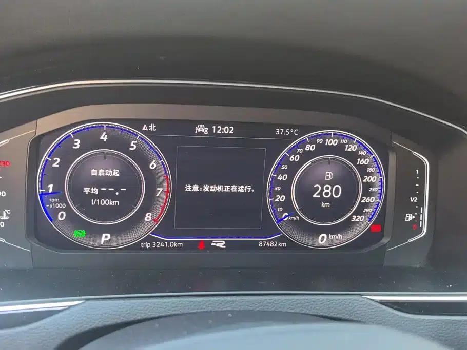 Volkswagen Magotan 2023 2 Millionth Unit Commemorative Edition 330TSI DSG Leading Model — миниатюра 14