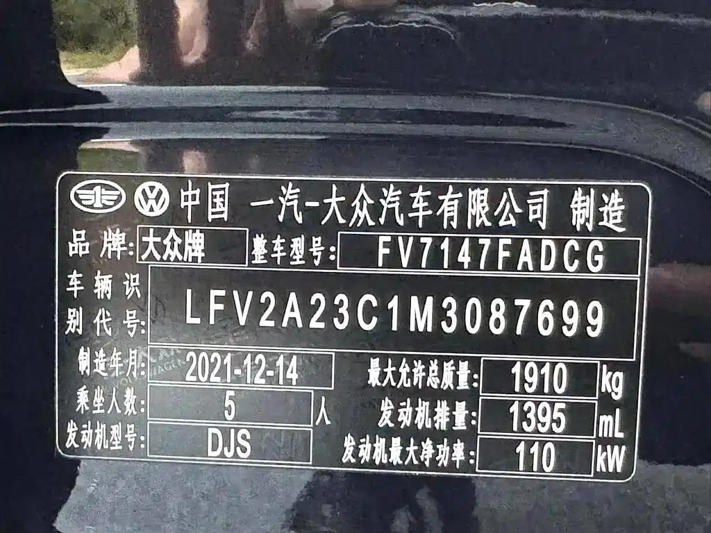 2020 Volkswagen Passat 280TSI DSG Leading Edition — миниатюра 13