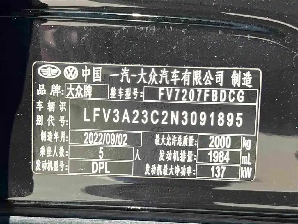 2020 Volkswagen Passat 330TSI DSG Leading Edition — миниатюра 29