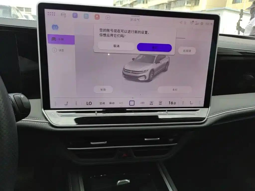 2024 Volkswagen Magotan 380TSI DSG Supreme Edition — миниатюра 13