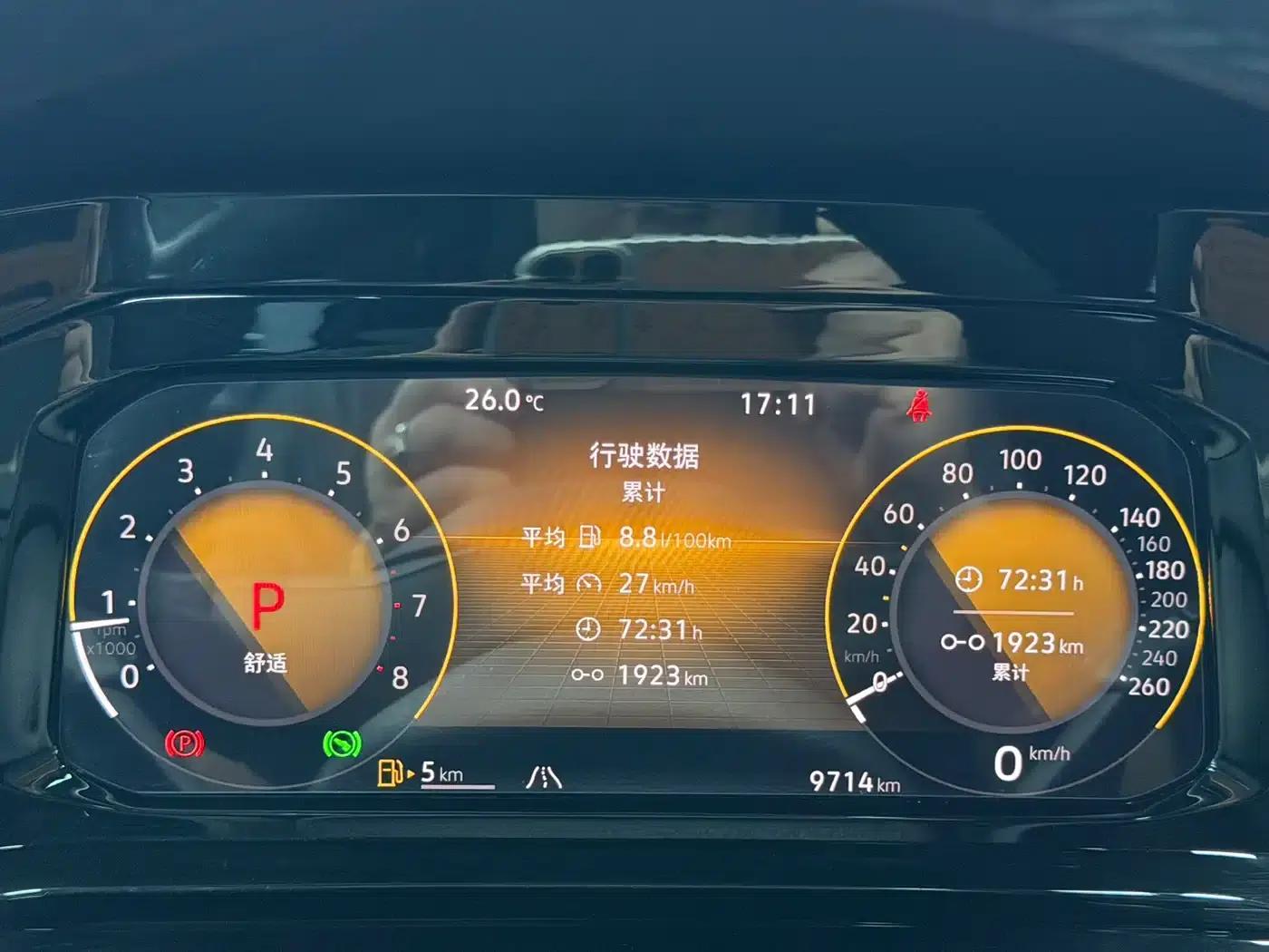 2023 Golf 280TSI DSG R-Line — миниатюра 11