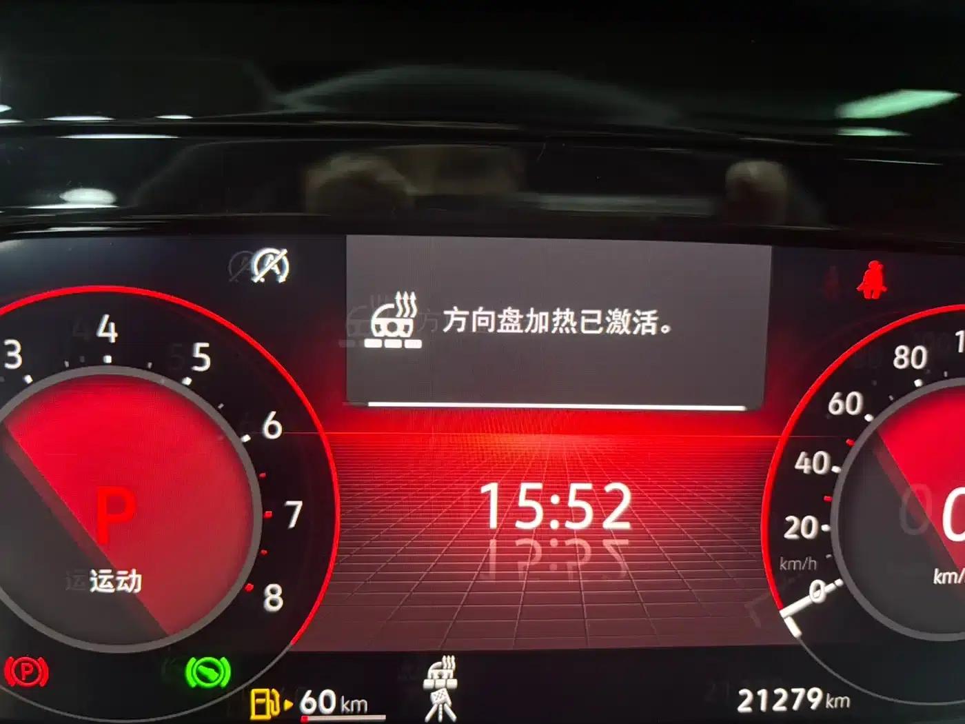 2023 Golf 280TSI DSG R-Line Lite — миниатюра 13
