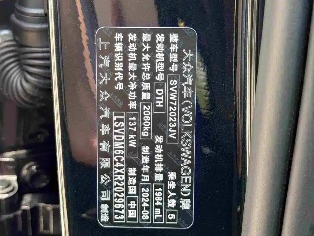 2024 Passat 330TSI Elite Edition — миниатюра 26