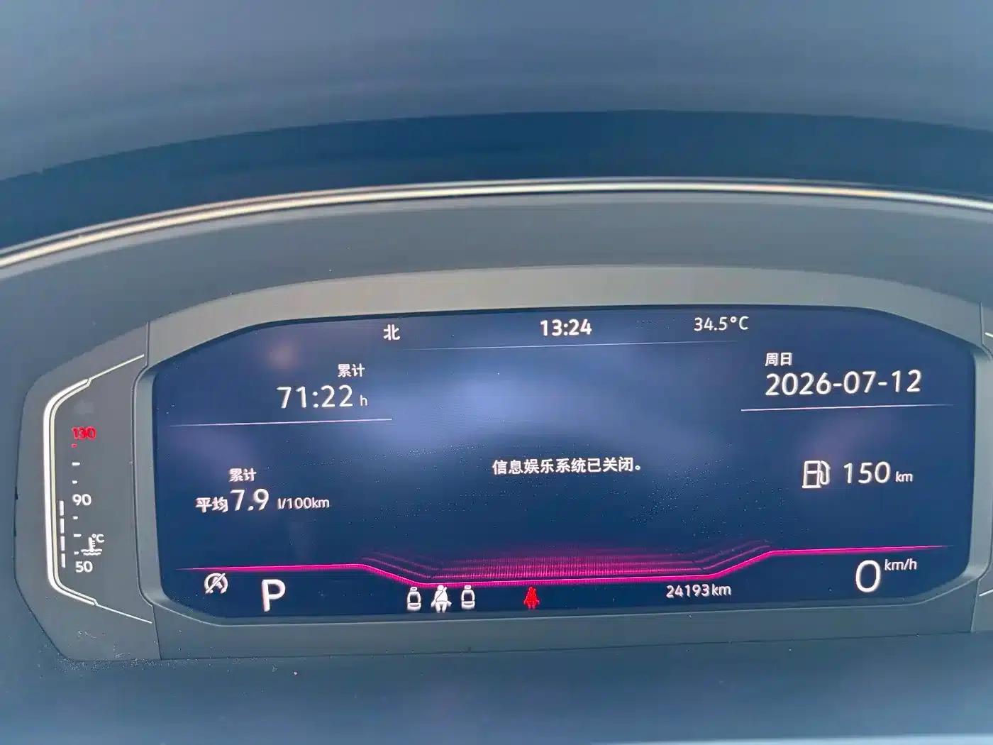 2024 Passat 380TSI Dragon Edition — миниатюра 14