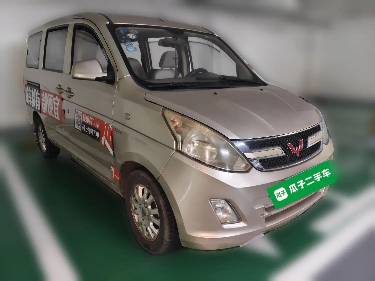 Wuling Rongguang V 2016 1.5L Standard Version — миниатюра 3