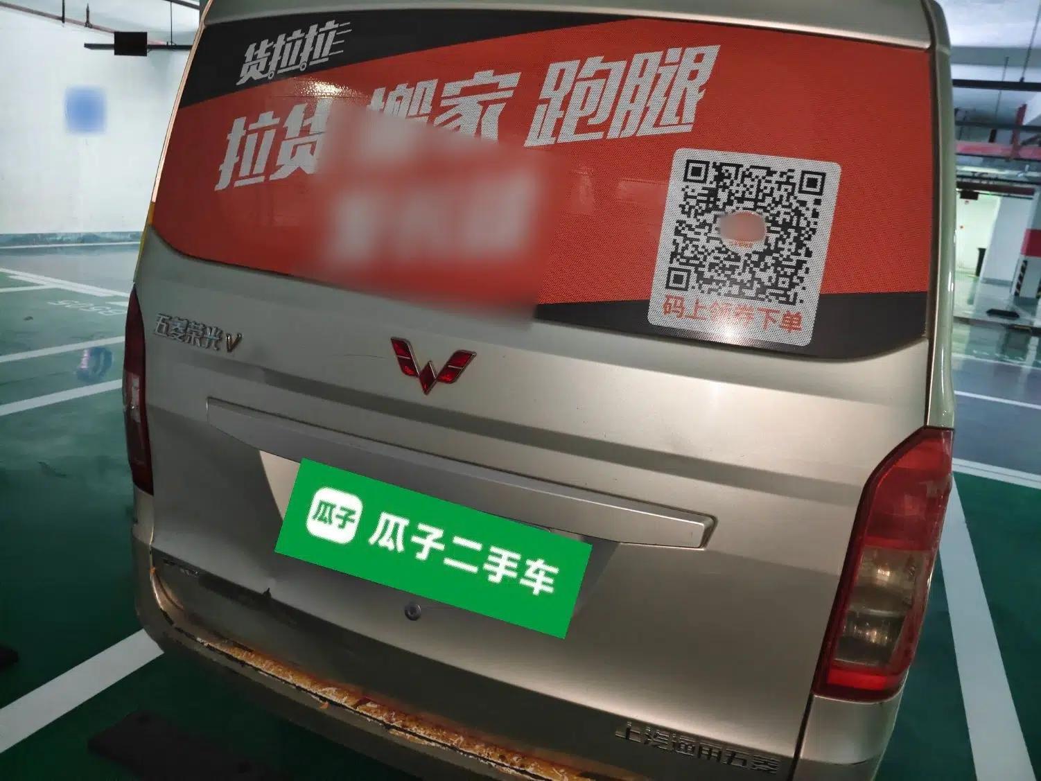 Wuling Rongguang V 2016 1.5L Standard Version — миниатюра 5