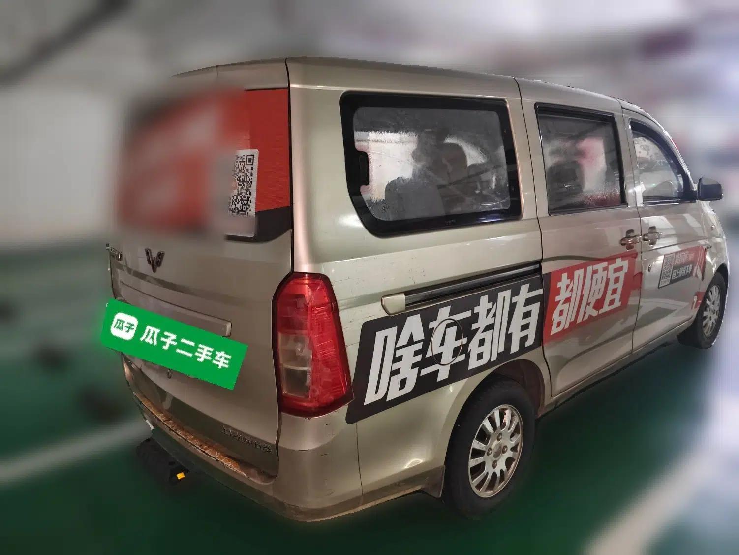 Wuling Rongguang V 2016 1.5L Standard Version — миниатюра 6