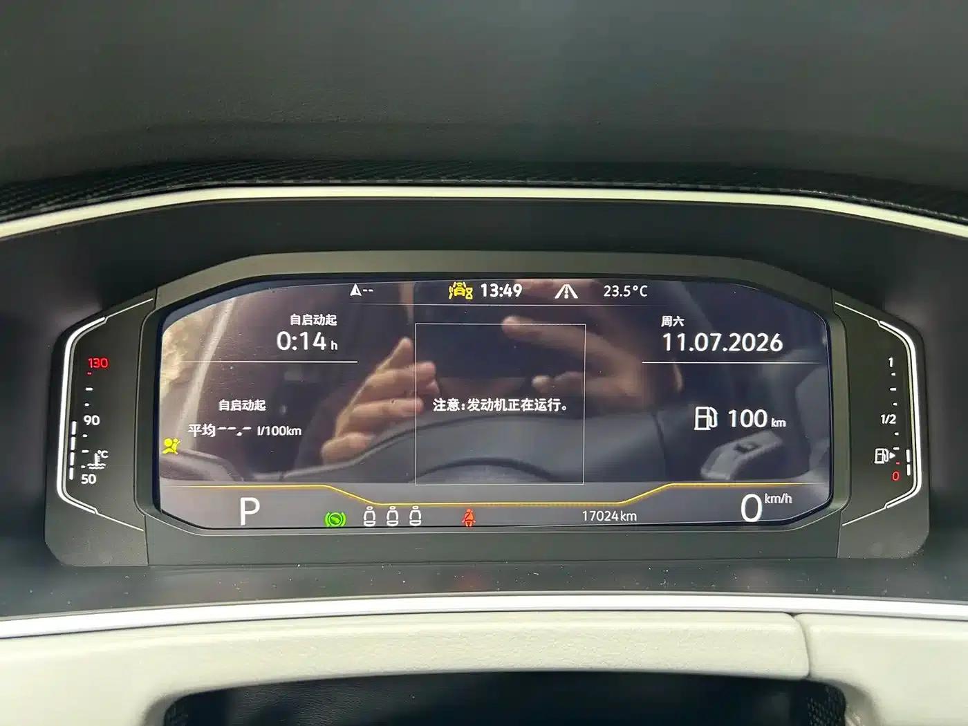 Tayron 2023 280TSI 2WD Luxury Plus Advanced Edition — миниатюра 10