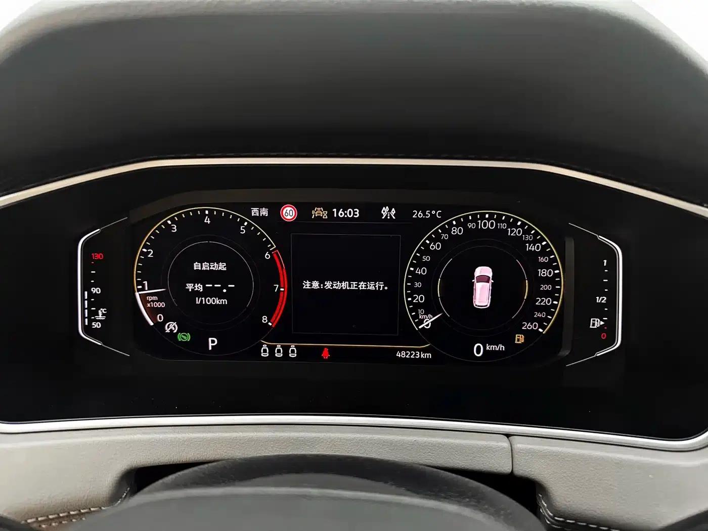Tayron 2023 280TSI 2WD Luxury Plus Advanced Edition — миниатюра 20