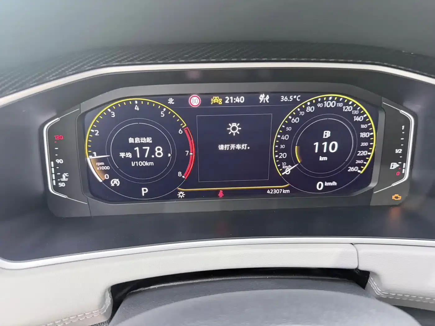 Tayron 2023 280TSI 2WD Luxury Plus Advanced Edition — миниатюра 18