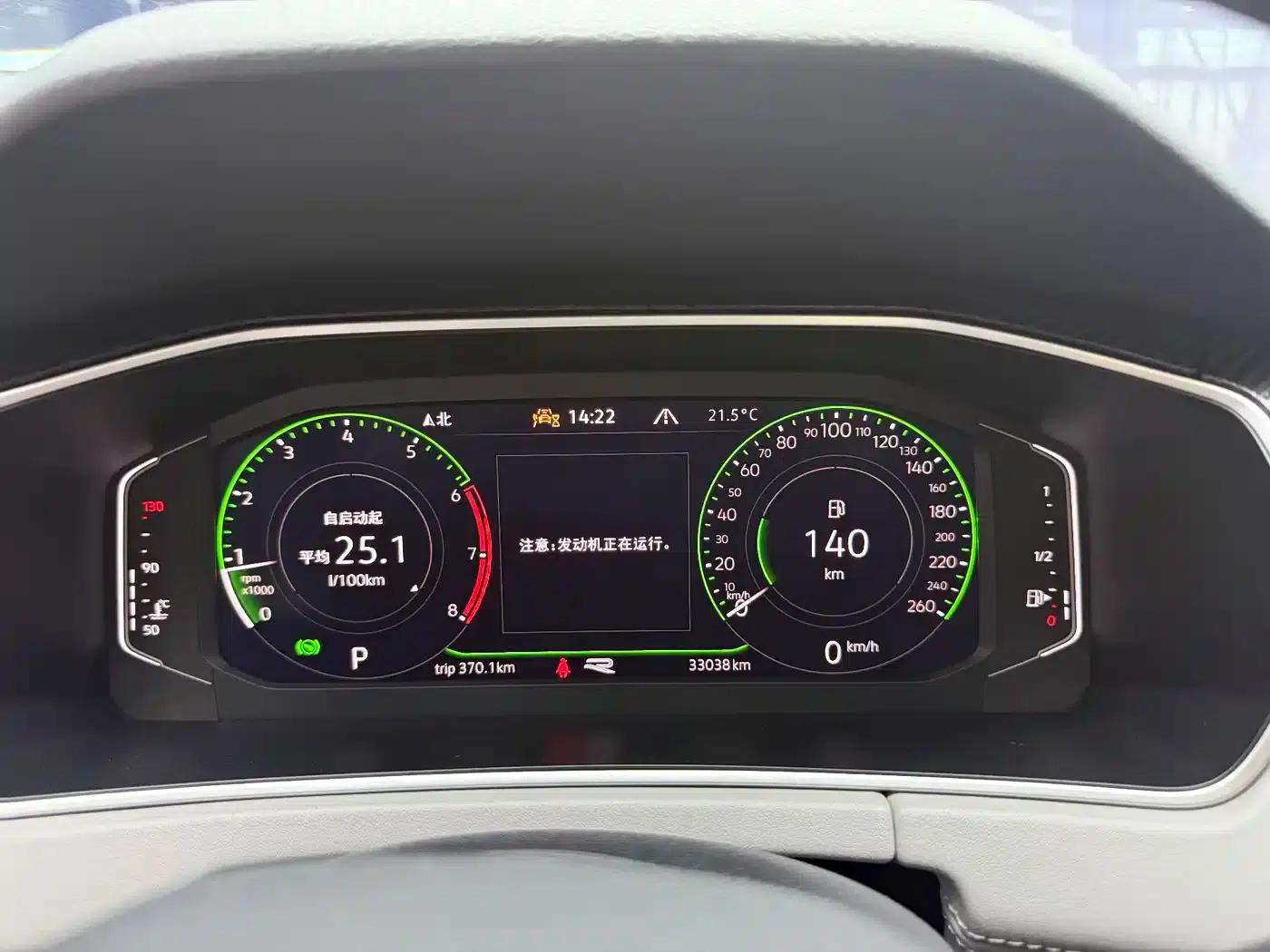 Tayron 2023 280TSI 2WD Luxury Plus Advanced Edition — миниатюра 12