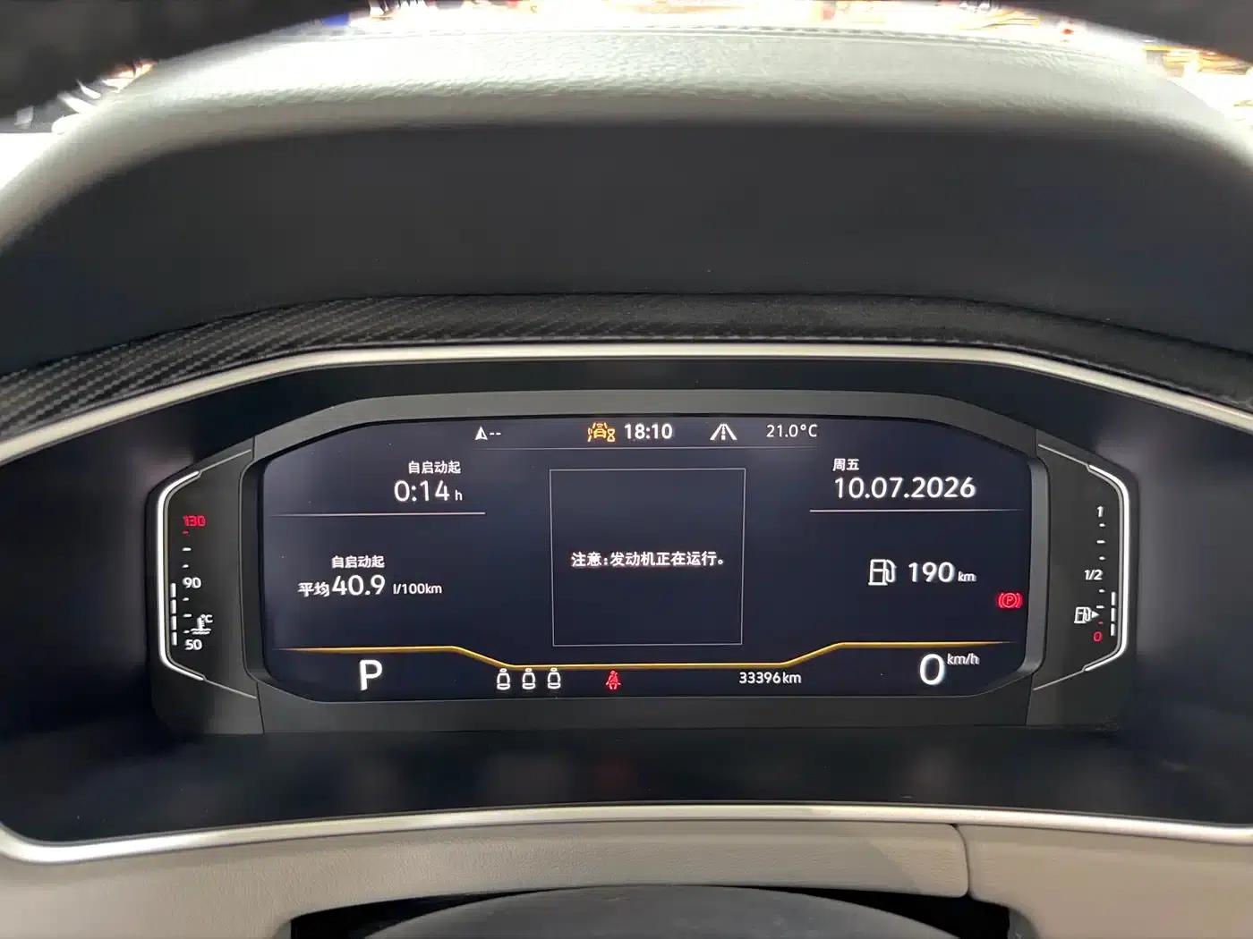 Tayron 2023 280TSI 2WD Luxury Plus Advanced Edition — миниатюра 6