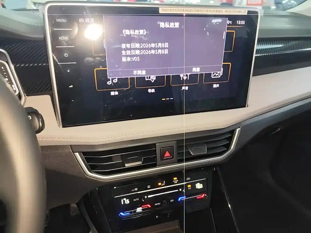 Tayron 2025 Popular Edition 330TSI — миниатюра 13