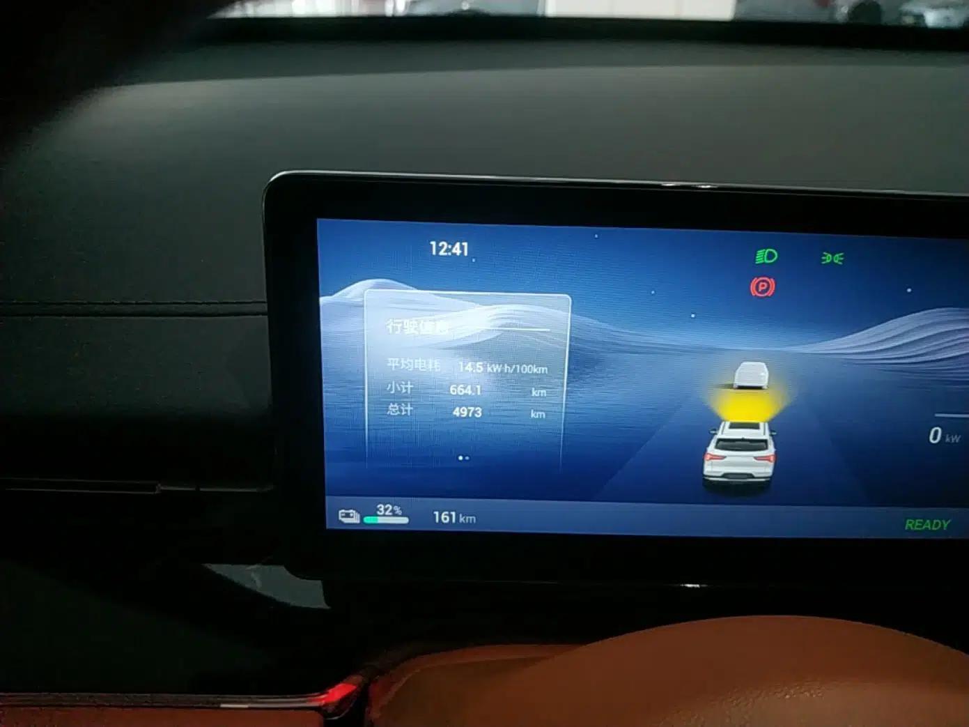 Wuling Xingguang S 2025 Model 510 km Flagship Version — миниатюра 14