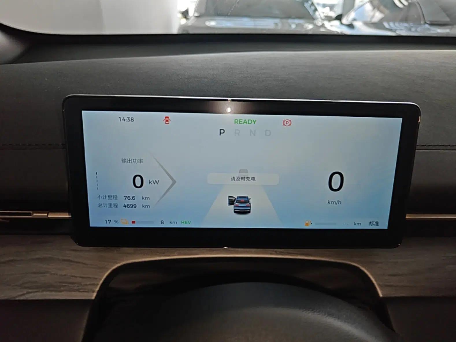 Wuling Xingguang S 2024 130 km Flagship Version — миниатюра 14
