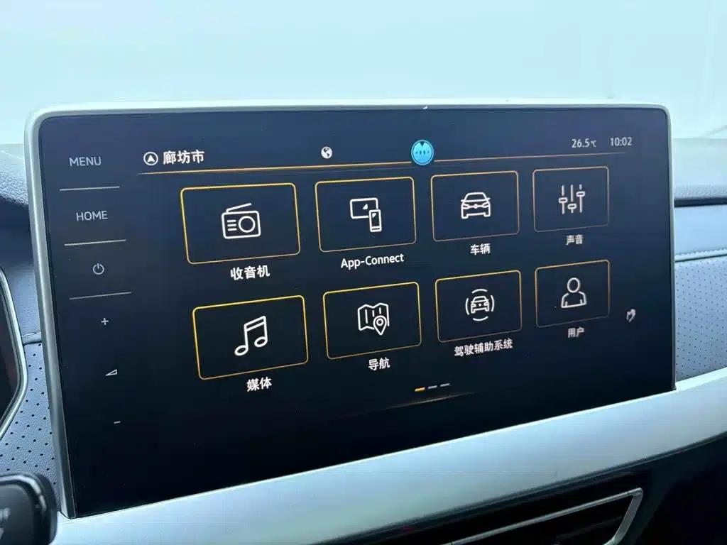 2024 Volkswagen Lavida 1.5L Automatic Starry Sky Five Million Edition — миниатюра 25