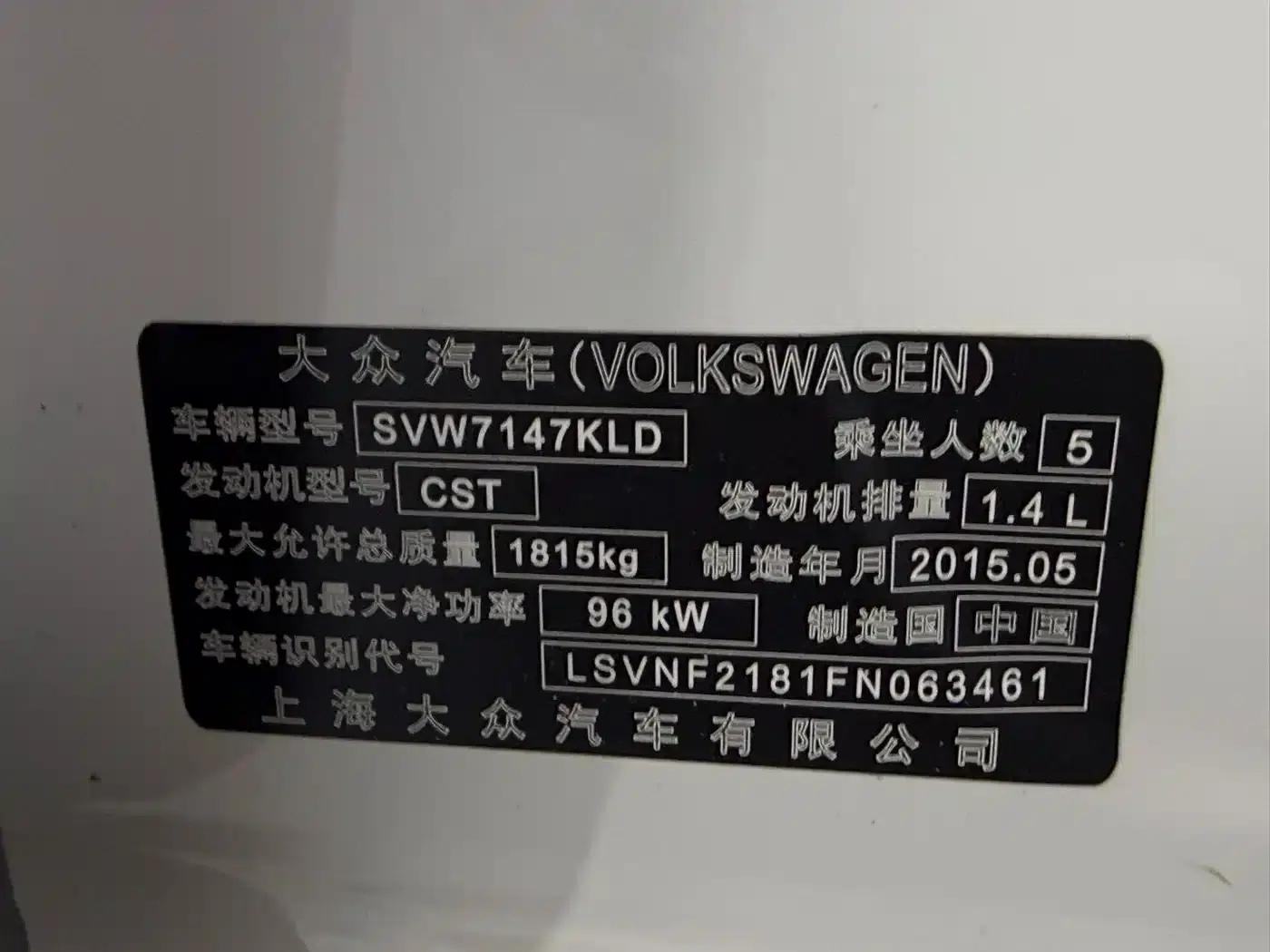 2013 Volkswagen Lavida Facelift 1.4TSI DSG Comfort Edition — миниатюра 19