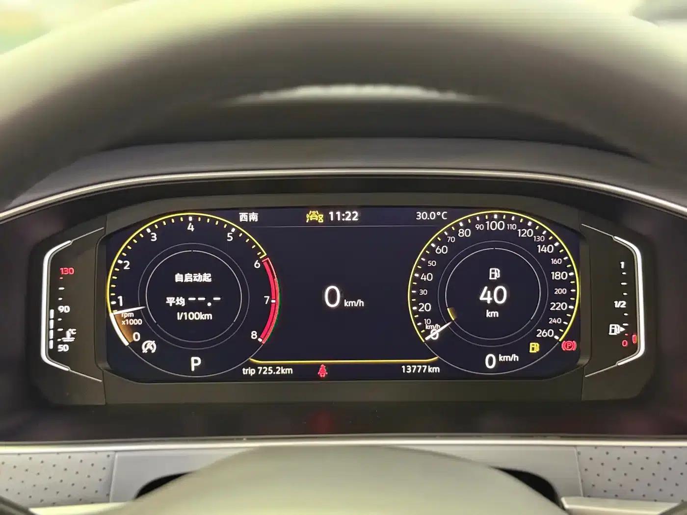 2024 Volkswagen Lavida 1.5L Automatic Starry Sky Five Million Edition — миниатюра 12