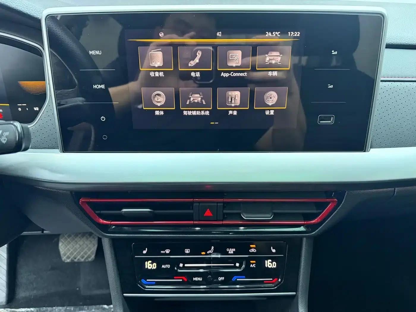 2023 Volkswagen Lavida 280TSI DSG Starry Sky Eternal Edition — миниатюра 12