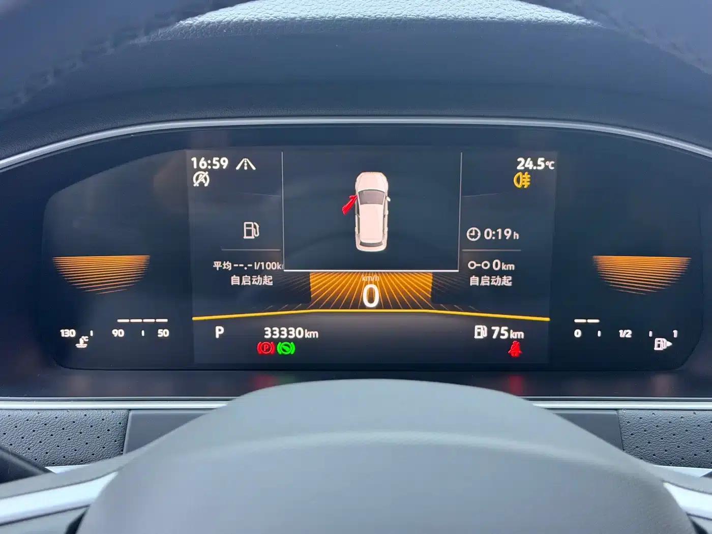 2023 Volkswagen Lavida 280TSI DSG Starry Sky Eternal Edition — миниатюра 10