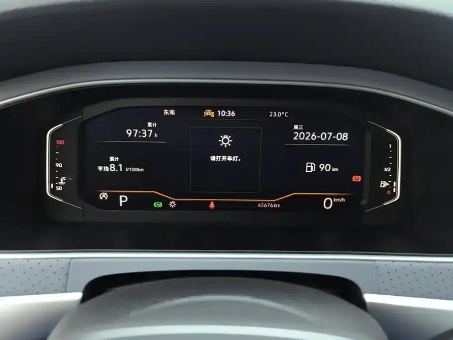 2024 Volkswagen Lavida 1.5L Automatic Starry Sky Five Million Edition — миниатюра 14