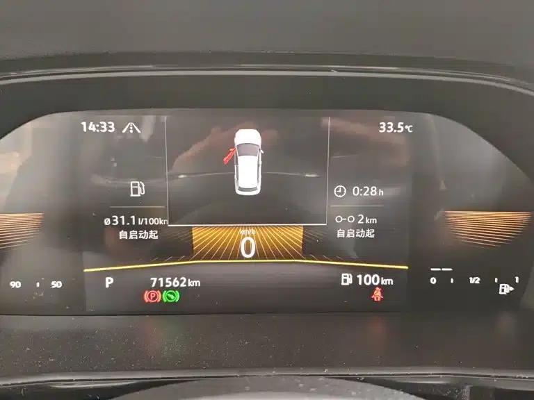 2021 Volkswagen Lavida 280TSI DSG Comfort Edition — миниатюра 12