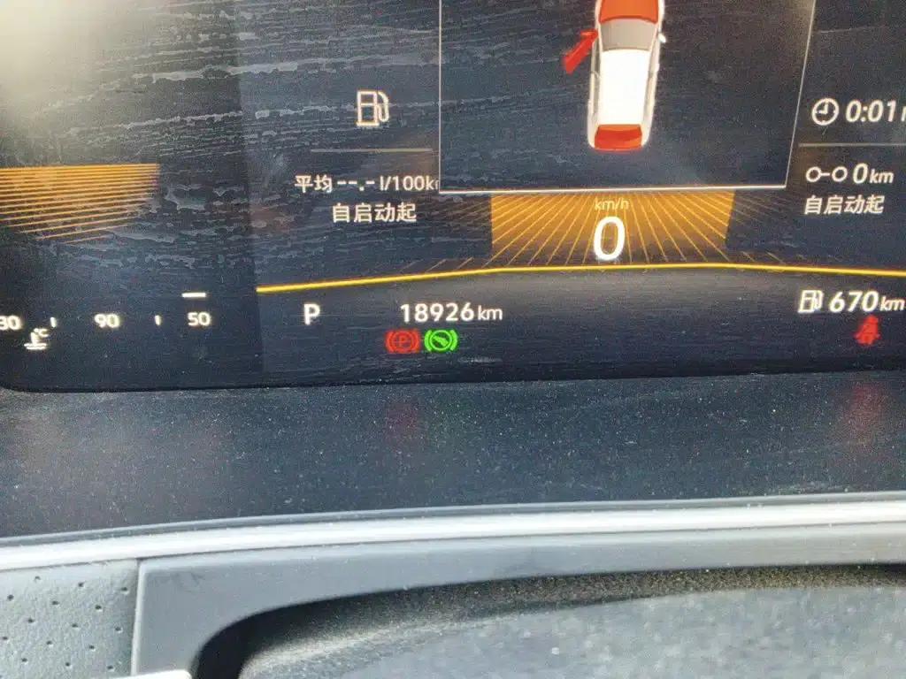2023 Volkswagen Lavida 280TSI DSG Starry Sky Edition — миниатюра 5