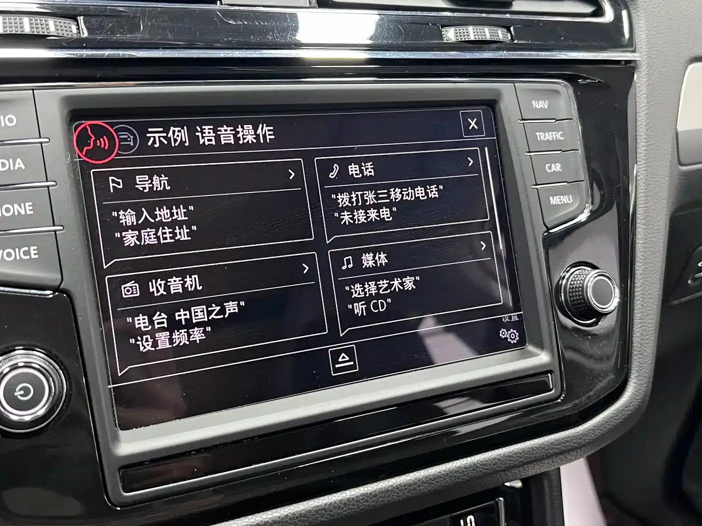 Tiguan L 2018 330TSI Automatic 2WD Flagship Edition — миниатюра 21