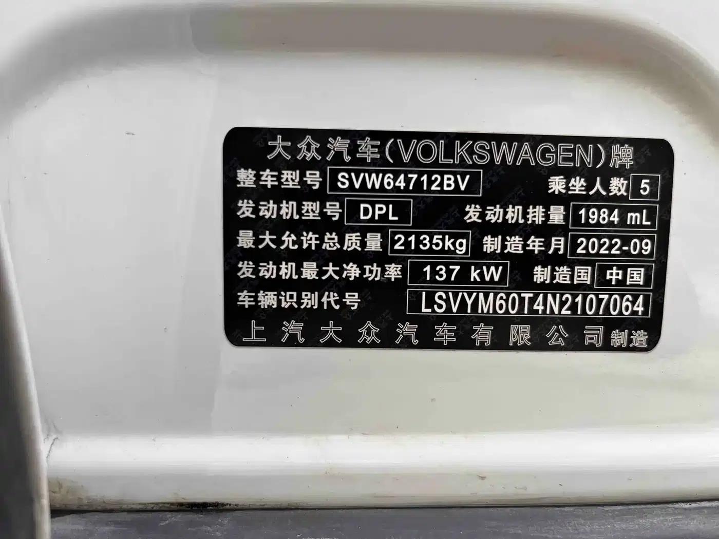 Tiguan L 2022 330TSI Automatic 2WD Comfort Edition — миниатюра 18