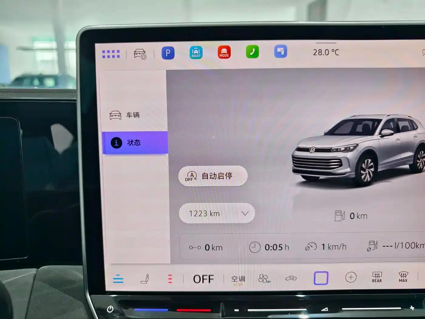 Tiguan L 2026 PRO 380TSI AWD R-Line Supreme Edition — миниатюра 7