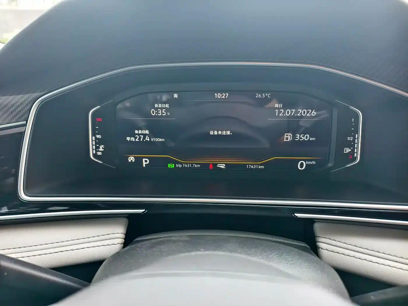 Tiguan L 2024 330TSI Automatic 2WD R-Line Premium Edition — миниатюра 12