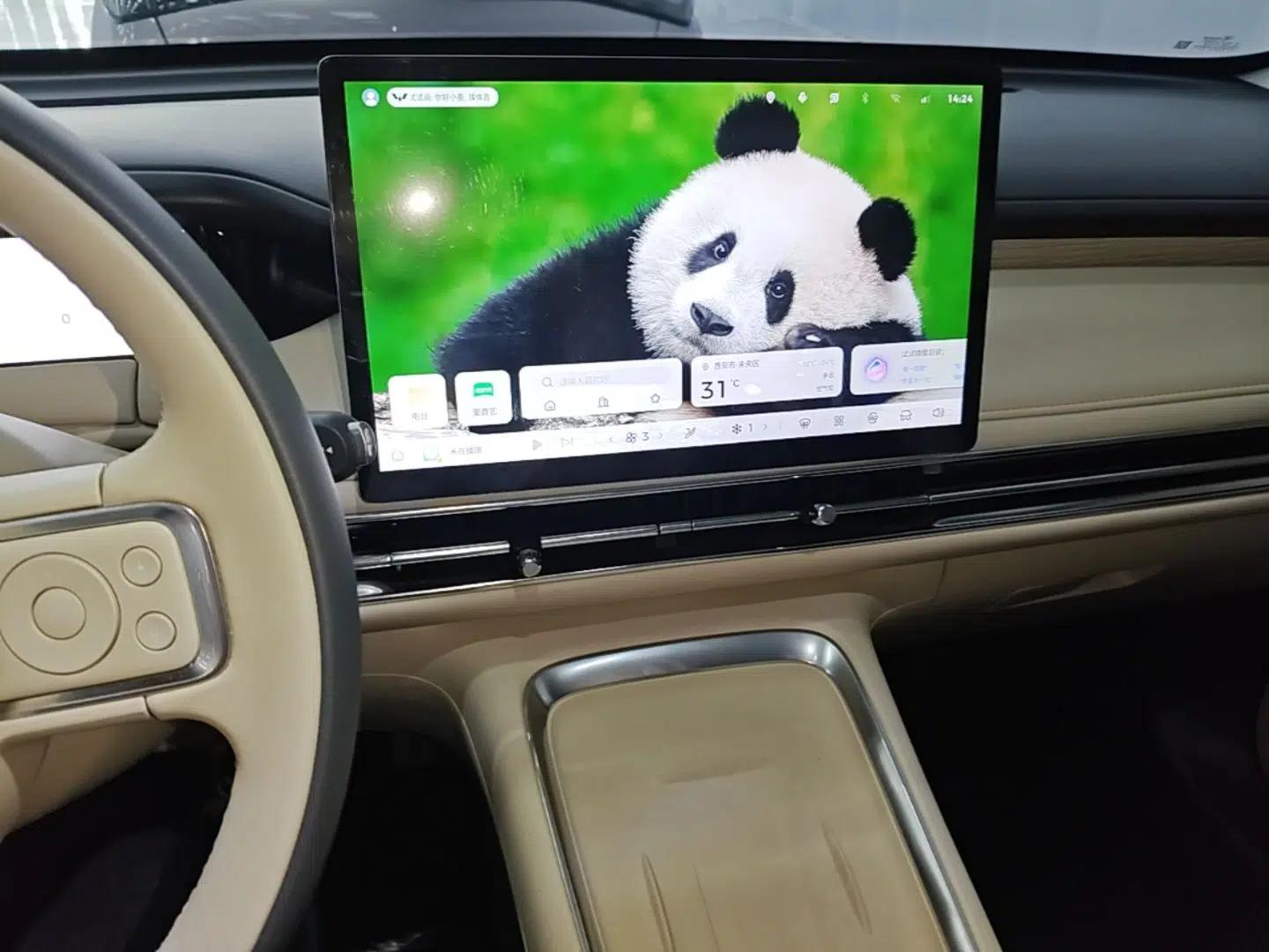 Wuling Bingo S 2025 Model 430km Flagship Edition — миниатюра 15