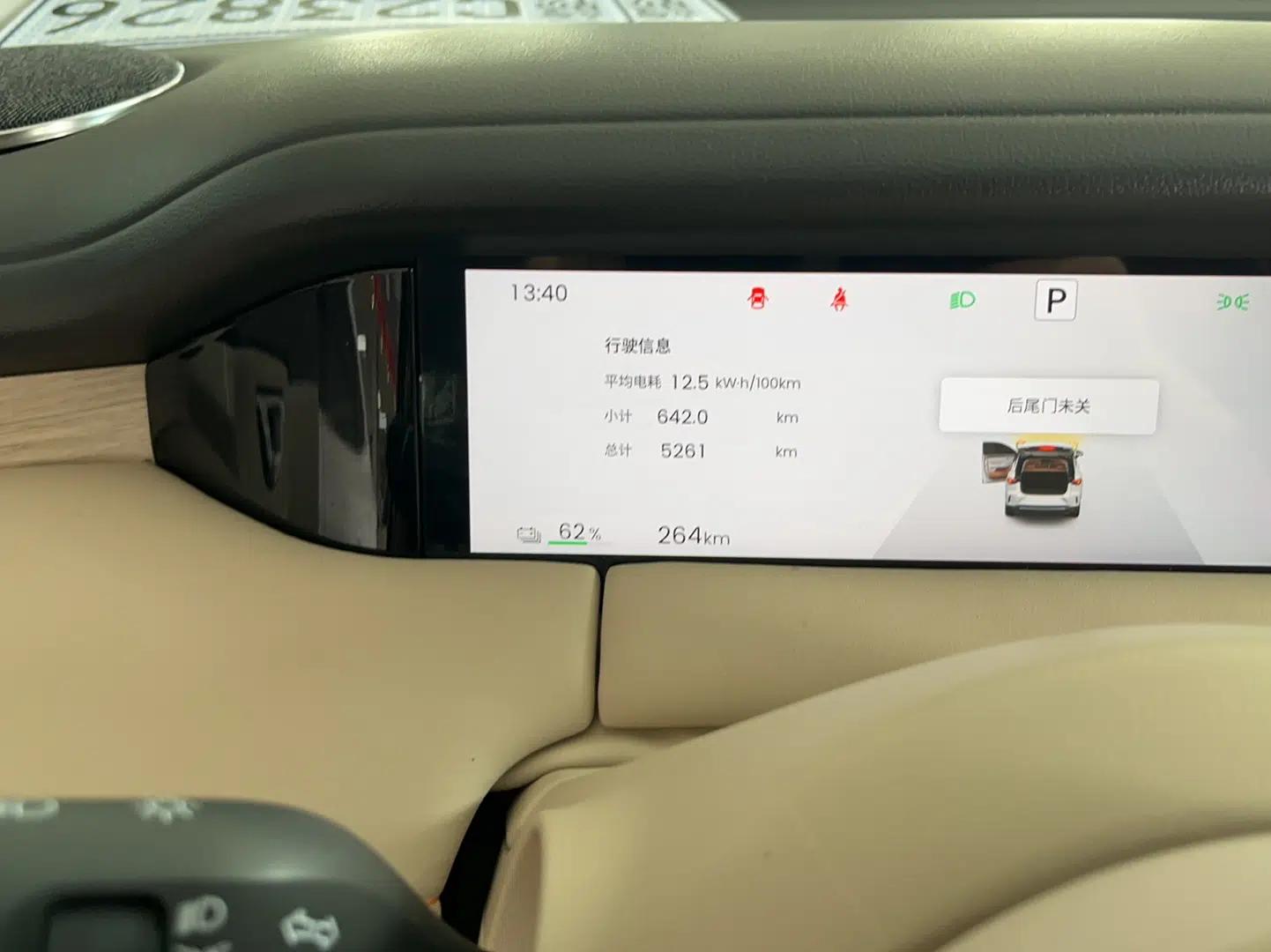 Wuling Bingo S 2025 Model 430km Flagship Edition — миниатюра 11