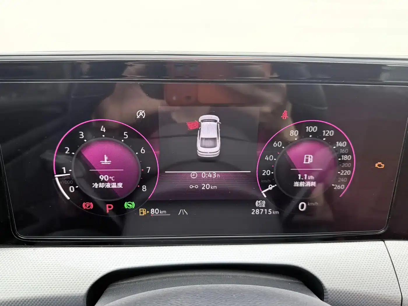 Lamando 2022 Lamando L 280TSI DSG Hot Edition — миниатюра 13