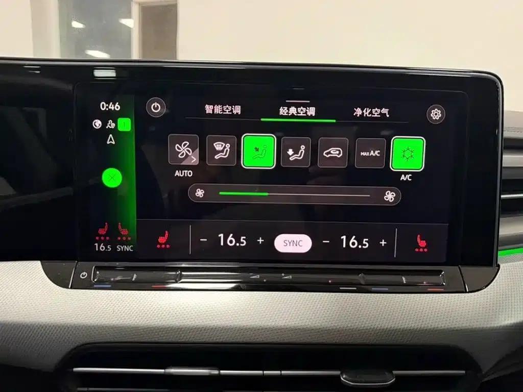 Lamando 2023 Lamando L 280TSI DSG Hot Edition — миниатюра 17