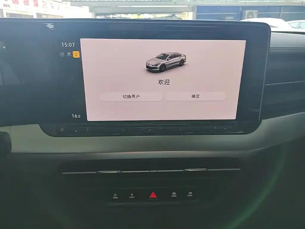 Lamando 2024 Lamando L 280TSI DSG Hot Edition — миниатюра 13
