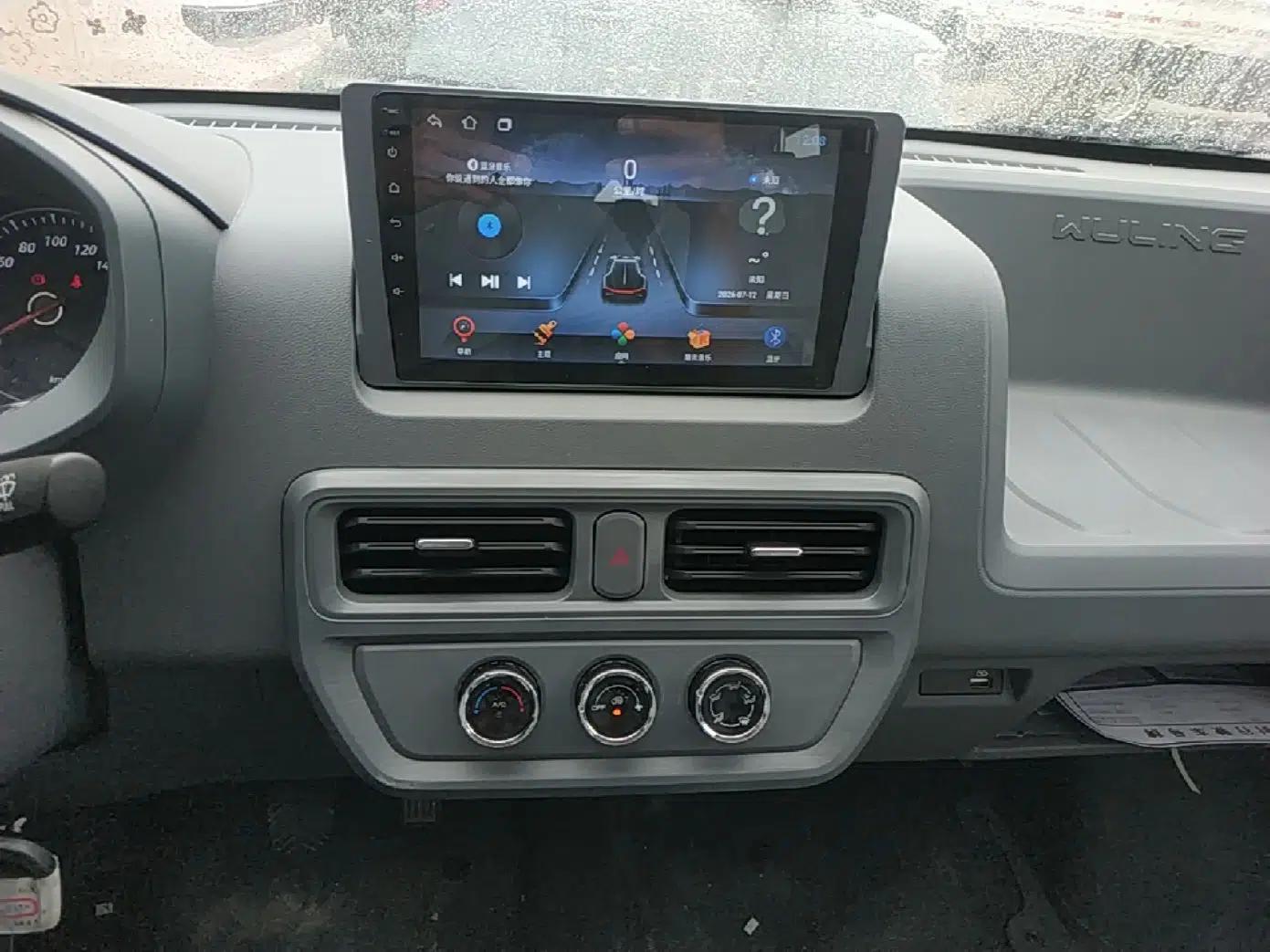 Wuling Yangguang 2024 300KM Comfort Version Passenger Van 75kW — миниатюра 15
