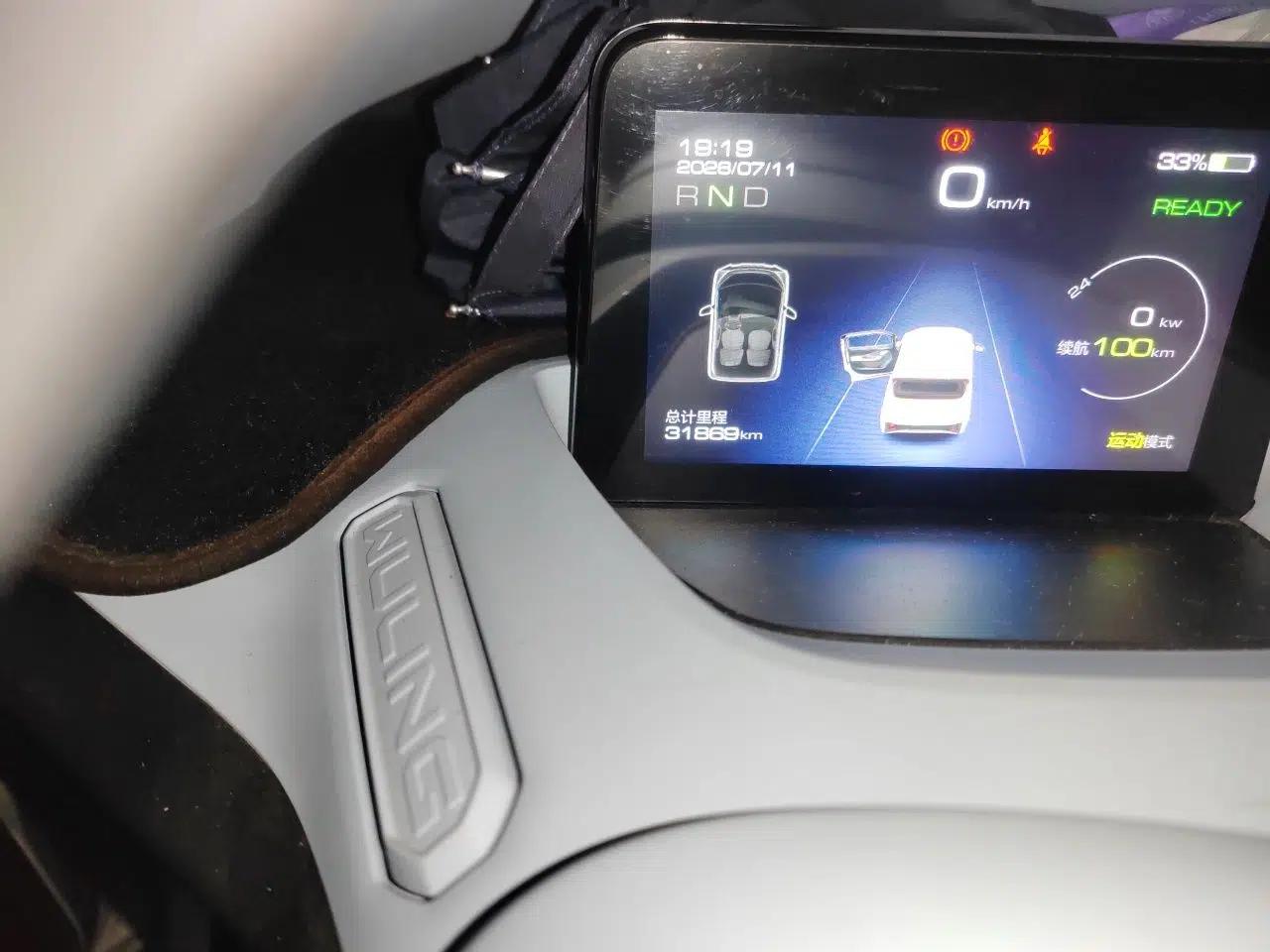 Wuling NAMMIEV 2022 Enjoyment Model — миниатюра 9