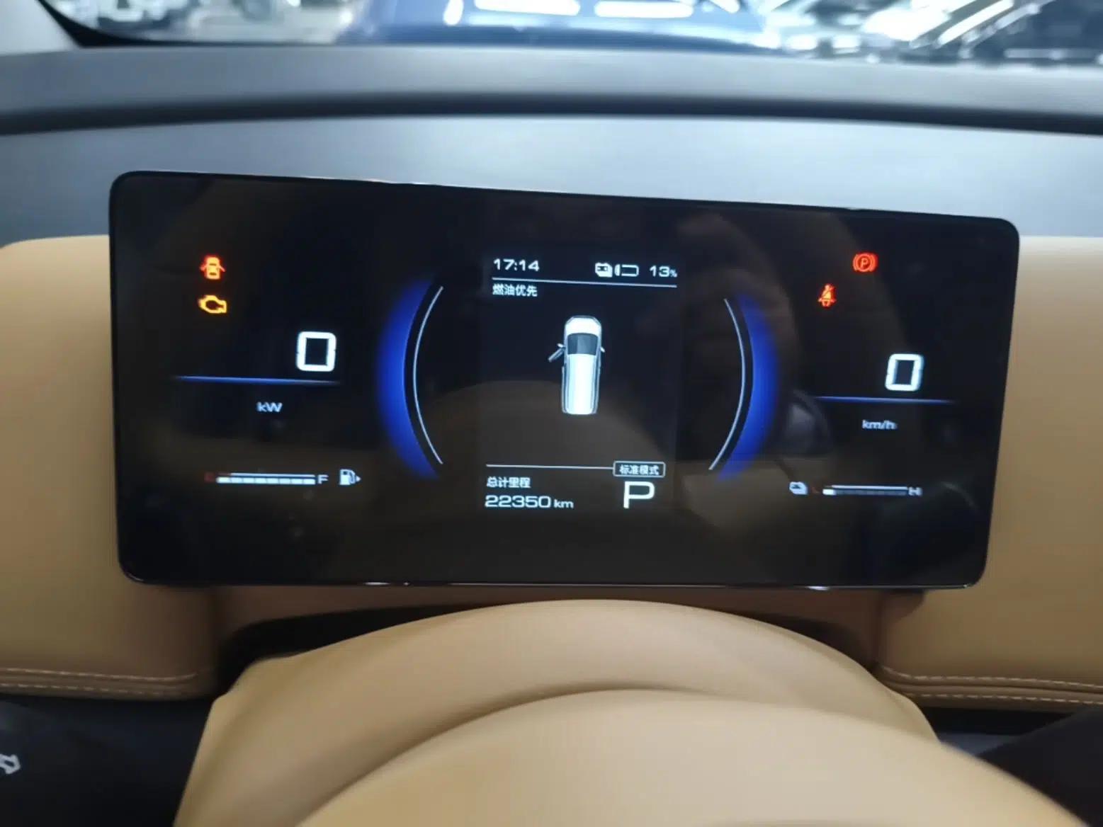 Wuling Starlight 730 2025 Model Plug-in Hybrid 125km Luxury Edition — миниатюра 14