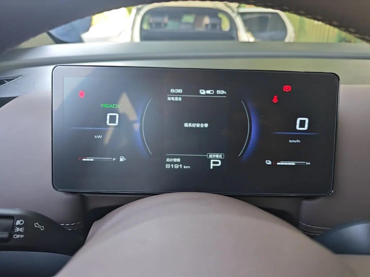 Wuling Starlight 730 2025 Model Plug-in Hybrid 125km Luxury Edition — миниатюра 14