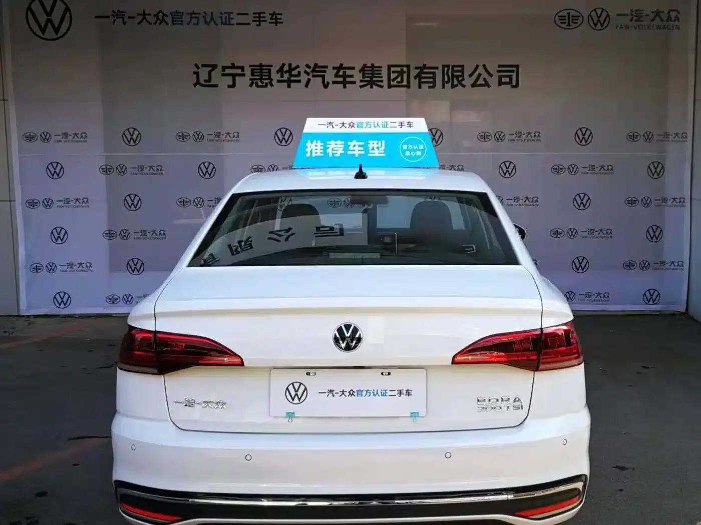 2024 Volkswagen Bora 200TSI DSG Comfort Edition — миниатюра 3