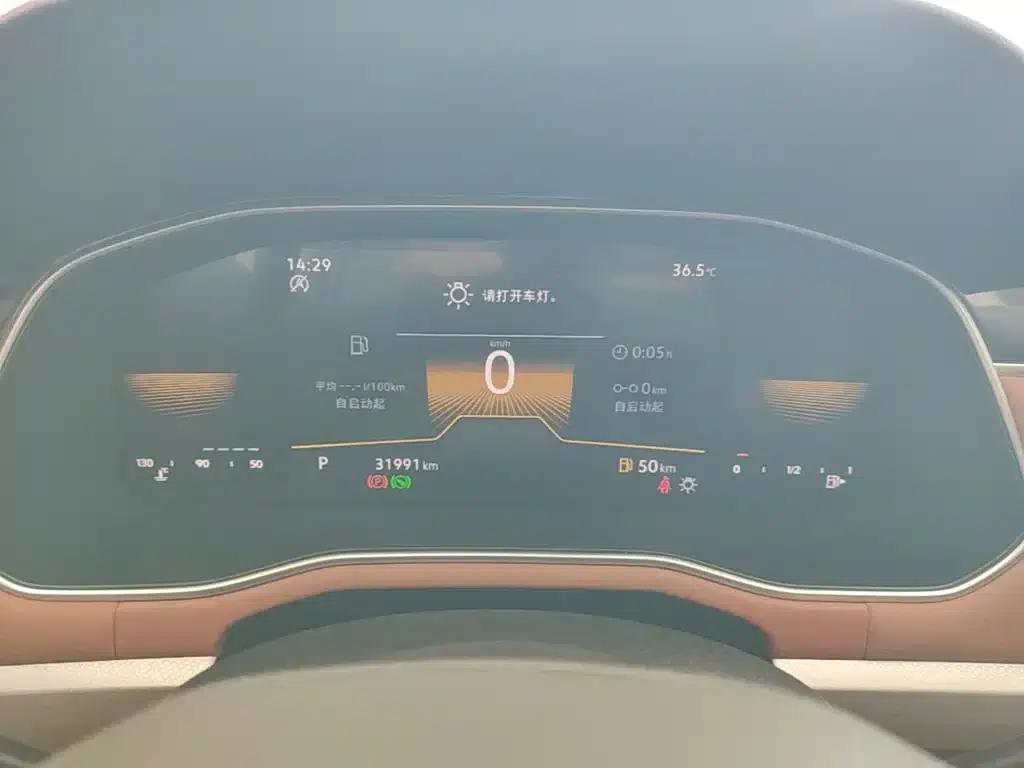2024 Volkswagen Bora 200TSI DSG Comfort Edition — миниатюра 12