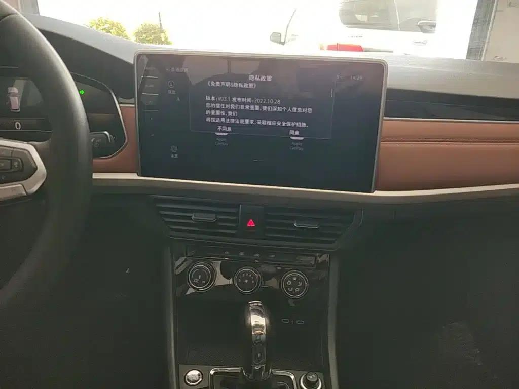 2024 Volkswagen Bora 200TSI DSG Comfort Edition — миниатюра 13