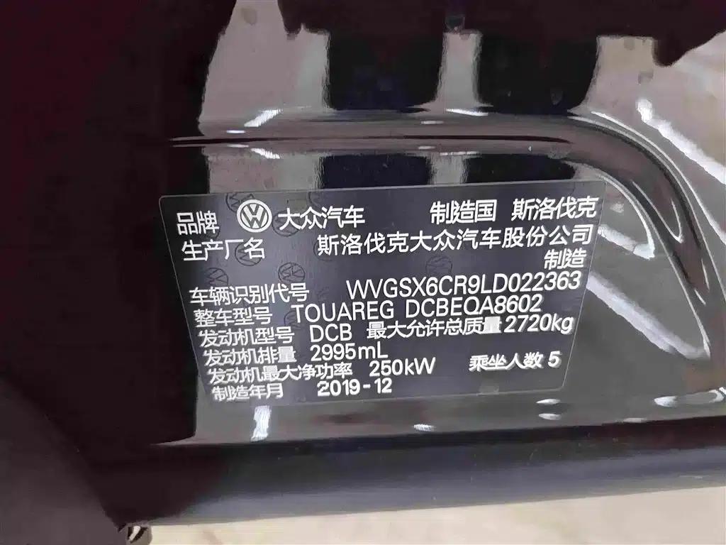 Touareg 2019 3.0TSI R-Line Edition (China VI Emission Standard) — миниатюра 17