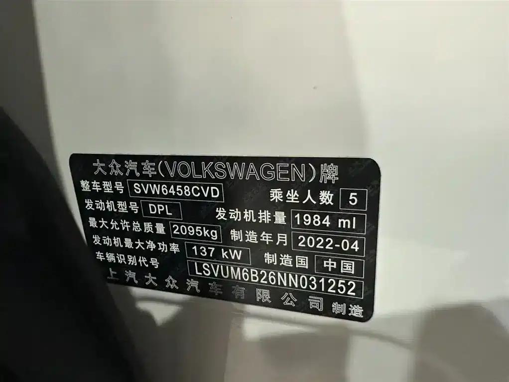 Tharu 2022 330TSI 4WD Flagship Edition — миниатюра 8