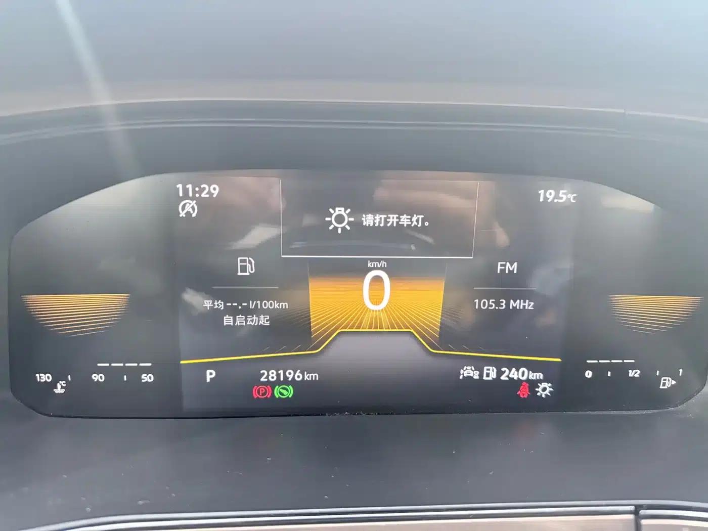 Tharu 2022 280TSI 2WD Luxury Edition — миниатюра 11